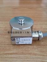 HBM C2/1T称重传感器，C2/50 kg传感器，100 kg / 200 kg / 1 t / 2 t