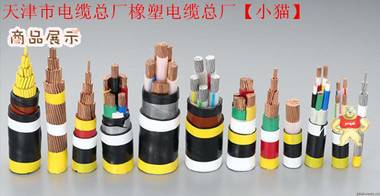YJV35KV高压电力电缆厂商 