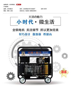 10kw柴油发电机 开架10kw应急柴油发电机备用电源 10kw柴油发电机