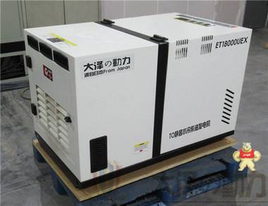 TO18000ET 15kw柴油发电机 15kw水冷静音柴油发电机,发电机尺寸,发电机河南价格