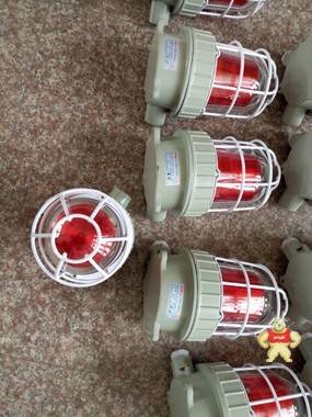 BBJ 防爆闪光报警器 防爆闪光报警器,防爆闪光报警器,防爆闪光报警器,防爆闪光报警器,防爆闪光报警器