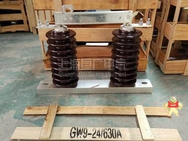 巨广电气 gw9 (H)GW9-35KV GW9-35KV/1250A 630A 400A 1000A户外高压隔离开关 