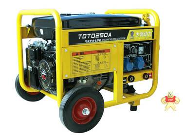 大泽动力 TOTO250A 汽油发电电焊机 汽油发电电焊机,发电电焊机,TOTO250A