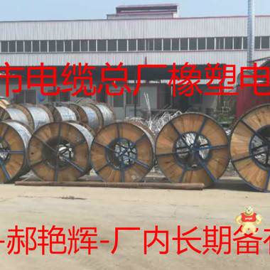 JKLYJ/Q-240架空线 架空线