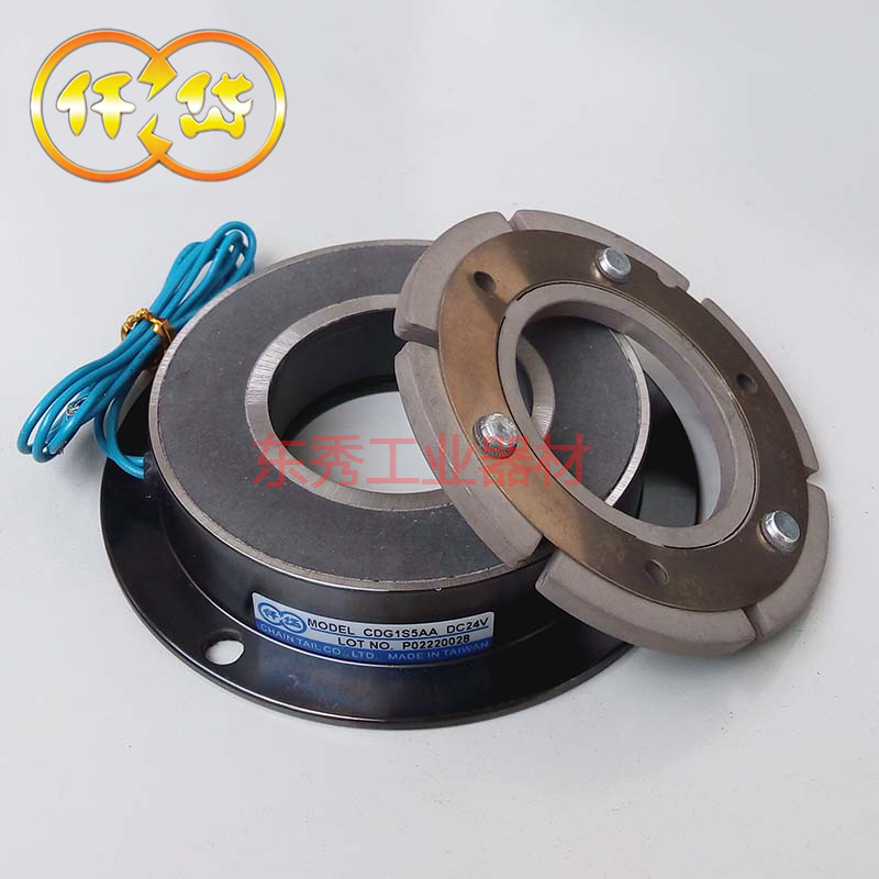 台湾仟岱_电磁刹车器_电磁制动器_CDG1S5AA绕线机刹车器DC24V15W