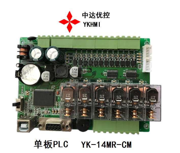 三凌工控板式PLC YK-30MR-4AD-4TK-2DA欧姆龙继电器 全兼容 三菱