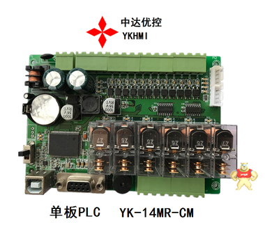 三凌工控板式PLC YK-30MR-4AD-4TK-2DA欧姆龙继电器 全兼容 三菱 中达优控,人机界面,触摸屏一体机,中达优控,文本一体机