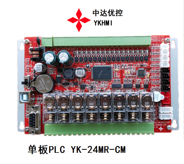 三凌工控板式PLC YK-30MR-4AD-4TK-2DA欧姆龙继电器 全兼容 三菱