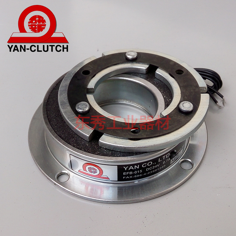 YAN研新 纸箱机刹车器 包装刹车器 EFB-015 电磁刹车器