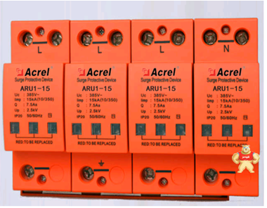 安科瑞电气ARU1-15/385/3P 一级防雷浪涌保护器Acrel 安科瑞浪涌保护器,安科瑞浪涌保护器,安科瑞浪涌保护器,安科瑞浪涌保护器,安科瑞浪涌保护器