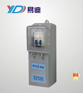 路灯配电盒 路灯杆接线盒 照明配电盒 路灯接线盒 EKM2035 