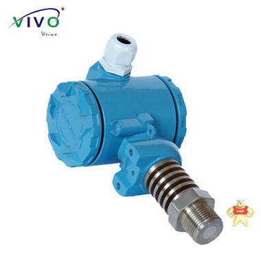 西安维沃VIVO1020水暖管道压力变送器 压力变送器,高温压力变送器,水暖管道压力变送器