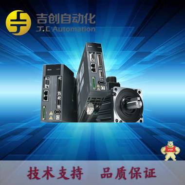 台达东莞代理B2系列200W伺服驱动器ASD-B2-0221-B台达伺服驱动 