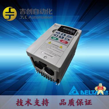 台达变频器VFD015L21W台达VFD-L 系列变频器、国产变频器 