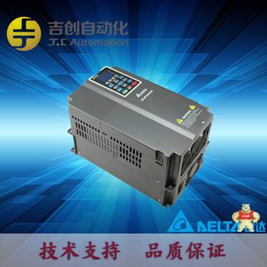  东莞台达代理 国产变频器 VFD007CP43A-21 三相变频器 0.75KW  