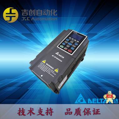  东莞台达代理 国产变频器 VFD007CP43A-21 三相变频器 0.75KW  