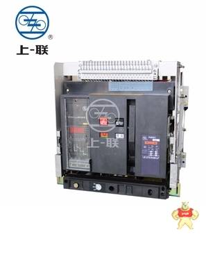 上海人民RMW1-6300A抽屉式断路器低价批发 