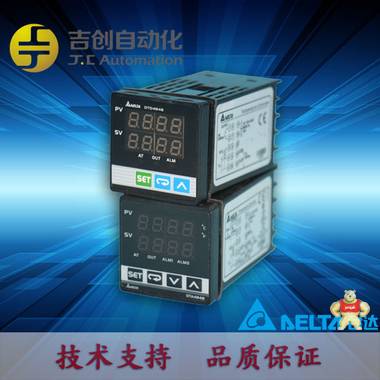 台达DTD经济型温控器DTD4848R0温控器继电器输出温控器 