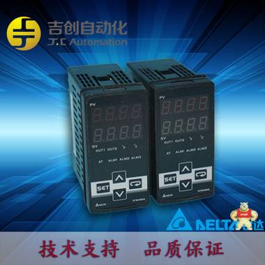 台达东莞代理 智能温控器 DTB4848CR 带485通讯3个报警温控仪器 