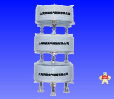 空心滤波电抗器 高频滤波电抗器  电抗器保护测控装置 空心滤波电抗器,高频滤波电抗器,电抗器保护测控装置