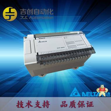 原装现货 台达PLC  DVP48EH00R3 /T3 PLC控制器  可编程PLC 现货 