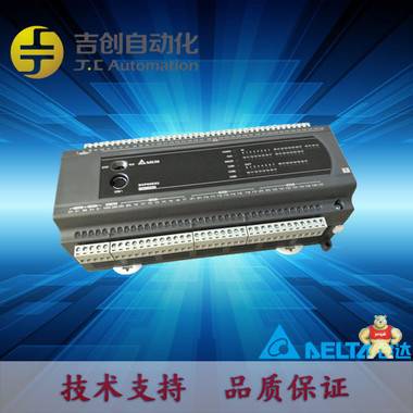 台达PLC  ES2系列40点主机 DVP40ES200R PLC控制器 可编程控制器 