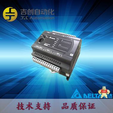 自动控制系统 可编程PLC控制器DVP32ES200T plc控制系统 国产现货 