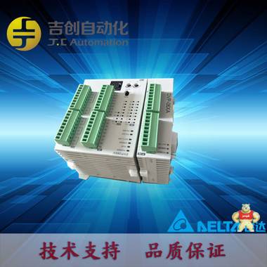 原装台达 DVP28SV11T2  国产plc控制器 PLC控制器  可编程控制器 