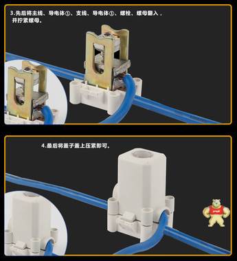 接线端子 T接端子外形尺寸 电缆分支线夹 T型端子 