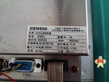 西门子BC8002控制终端BT8002主机8路联动盘BT8011（带打印机） 