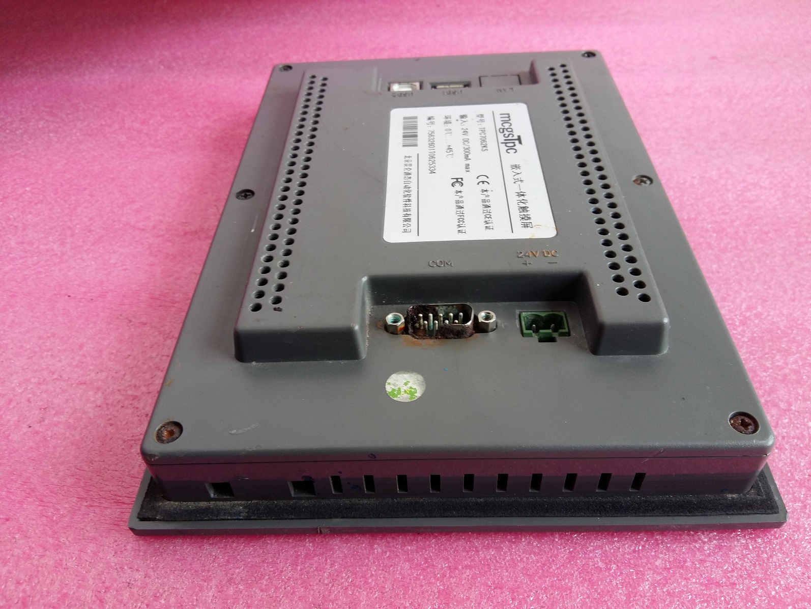 昆仑通态 TPC7062KS 嵌入式一体化触摸屏 二手实物拍 测试完好
