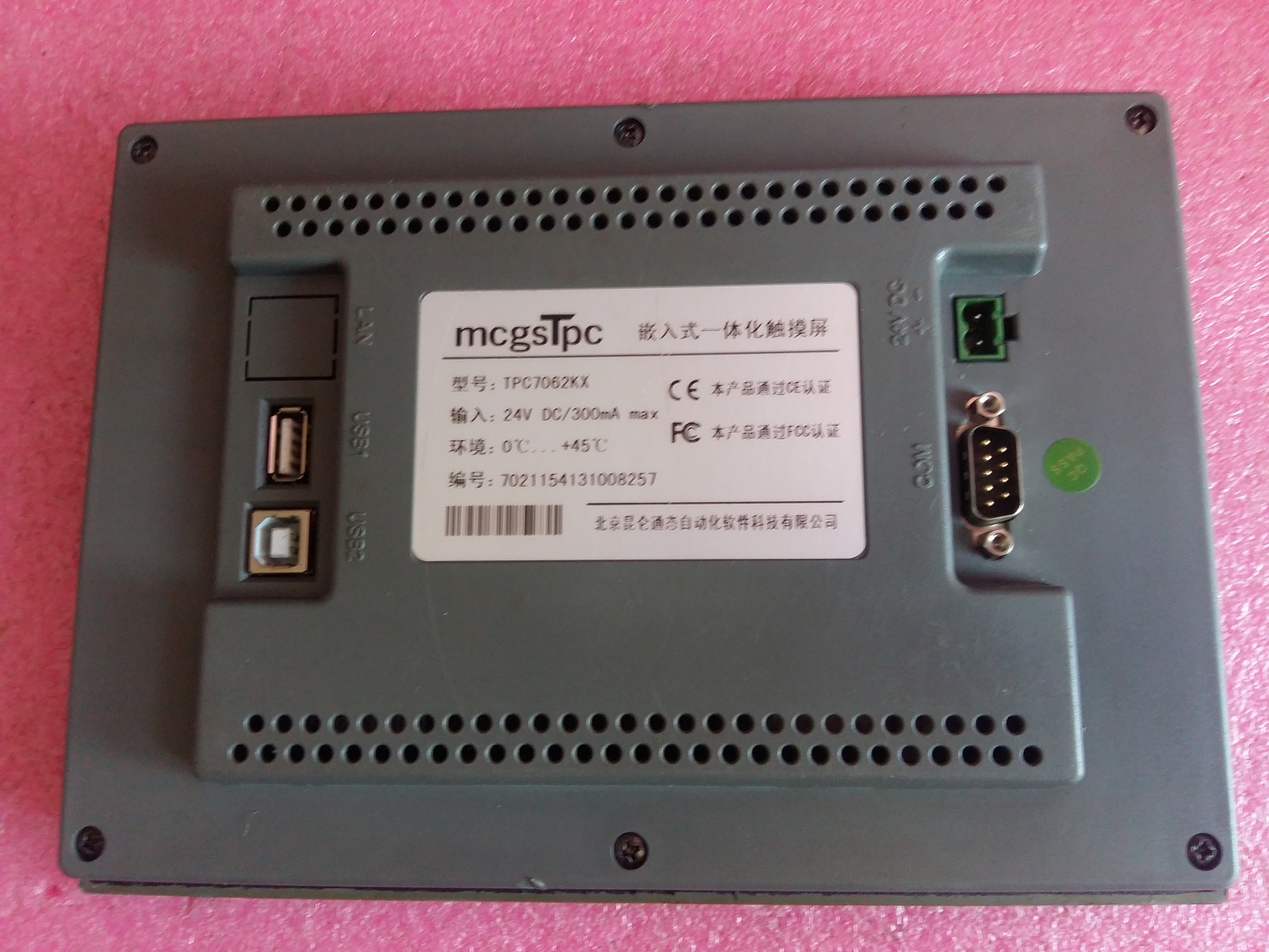 MCGS昆仑通态 TPC7062KX 触摸屏 触摸板碎 主板 液晶配件出 二手