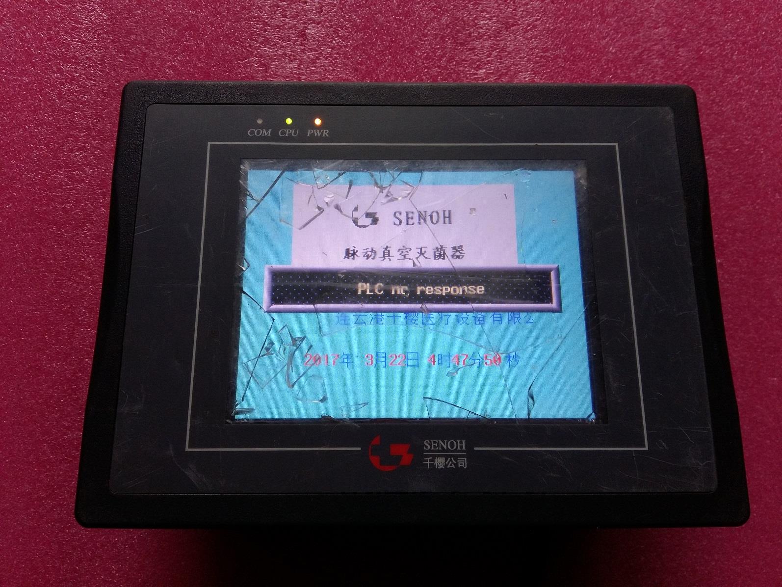 威纶触摸屏MT506MV 5WV二手实物 触摸板碎 功能完好 实物图