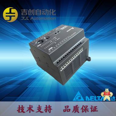 原装现货 台达PLC国产PLC控制器 24点PLC主机  DVP24EC00R3 