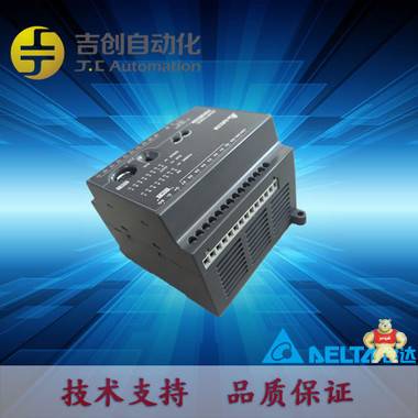 华南代理 台达PLC EC3系列 DVP10EC00T3  国产PLC可编程控制器 