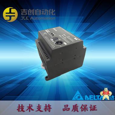 华南代理 台达PLC EC3系列 DVP10EC00T3  国产PLC可编程控制器 