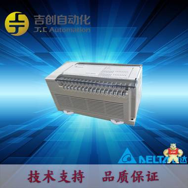 台达PLC DVP80EH00T3 80点主机 国产PLC EH3系列 PLC控制器 