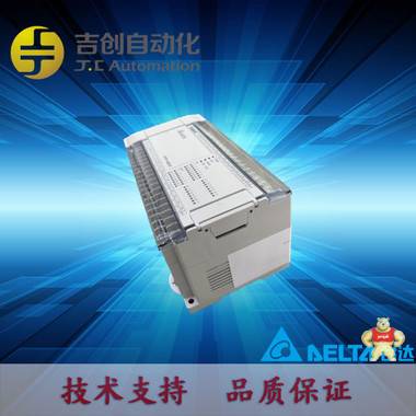 台湾台达PLC控制器DVP40EH00T3台达可编程控制器40点主机PLC 
