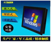 供应8寸i3 工业平板电脑一体机   WindowsXPWin7系统 嵌入式触摸工控机