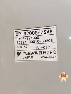 安川 PLC模块 CP-9200SH/SVA JACP-921900 原装现货 