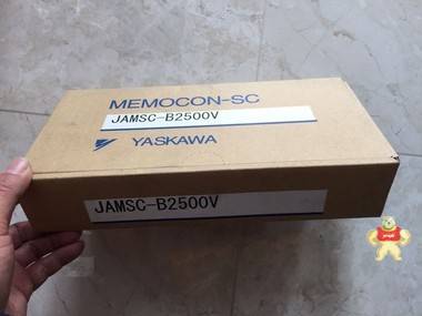 安川 PLC模块 B2500  JAMSC-B2500V 全新带包装 原装现货 