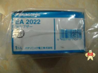 EA-2022 松下 蜂鸣器 报警器 全新 原装现货 