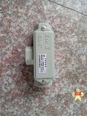 YHEX-防爆穿線盒，防爆防水穿線盒 防爆防水穿線盒,防爆穿線盒,YHEX-防爆穿線盒