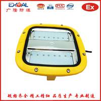 HRD93-45W防爆LED灯 HRD93-g吊杆式防爆LED灯