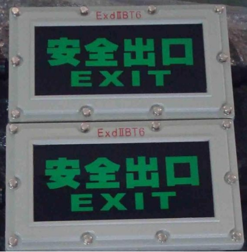 BAYD51隔爆型防爆标志灯