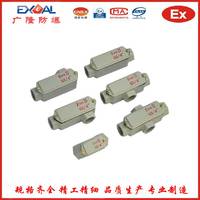 广隆防爆 BHC-G3/4B防爆穿线盒 铝合金防爆穿线盒