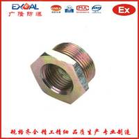 广隆防爆 BGJ-b防爆变径接头 碳钢防爆变径接头