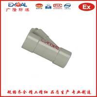 广隆防爆 BCG防爆隔离密封盒 G3/4防爆隔离密封盒