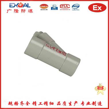 广隆防爆 BCG防爆隔离密封盒 G3/4防爆隔离密封盒 防爆隔离密封盒,G3/4防爆隔离密封盒,G3/4防爆密封盒,BCG防爆密封盒