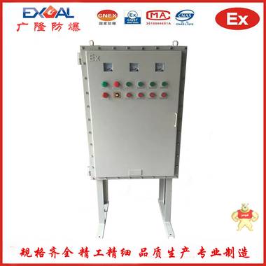 ABB防爆变频器 化工厂防爆变频柜 污水处理防爆变频配电柜 防爆变频器,ABB防爆变频器,化工厂防爆变频柜,污水处理防爆变频器